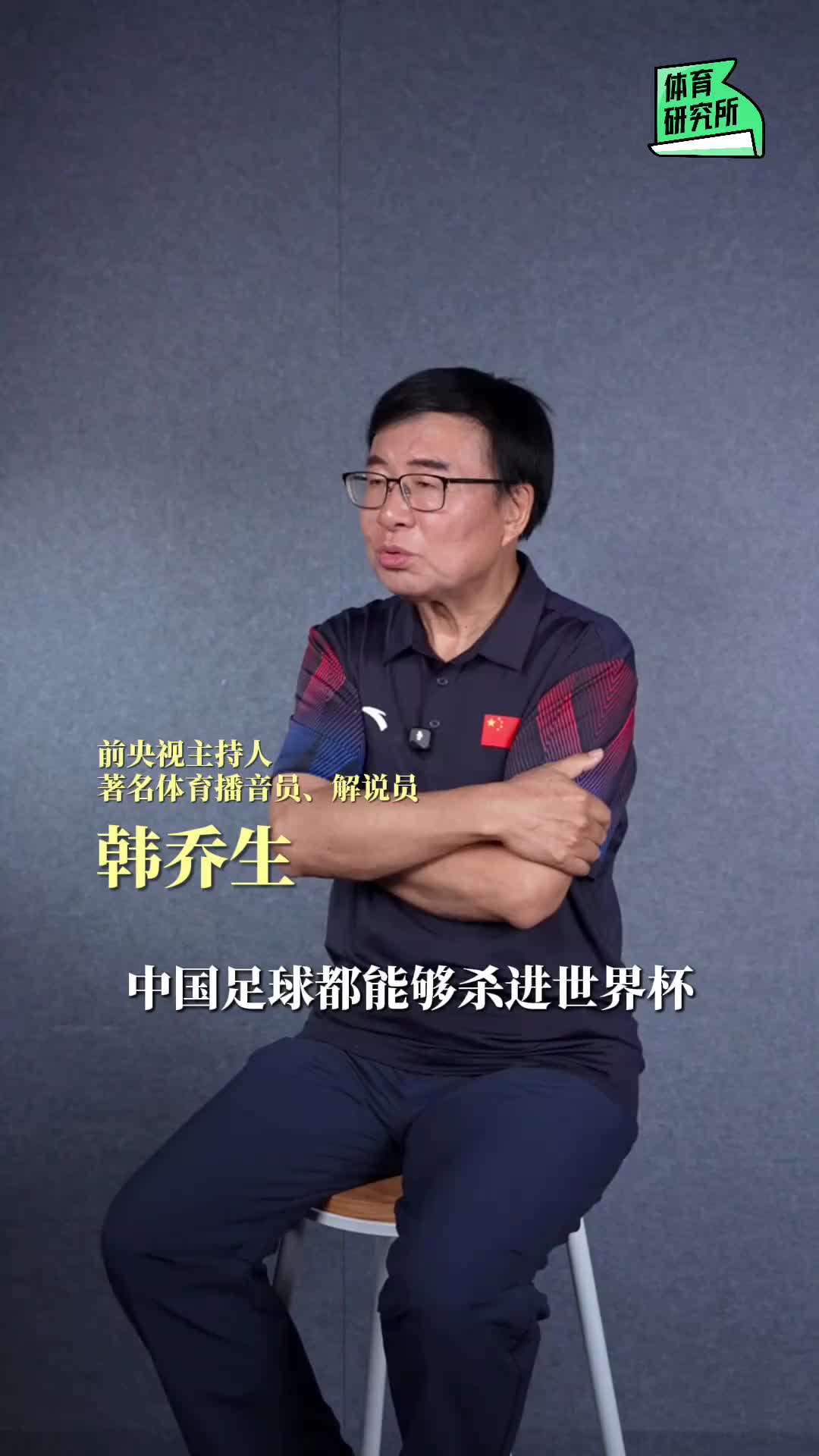 重温经典：94年世界杯决赛留下了巴乔忧郁的目光