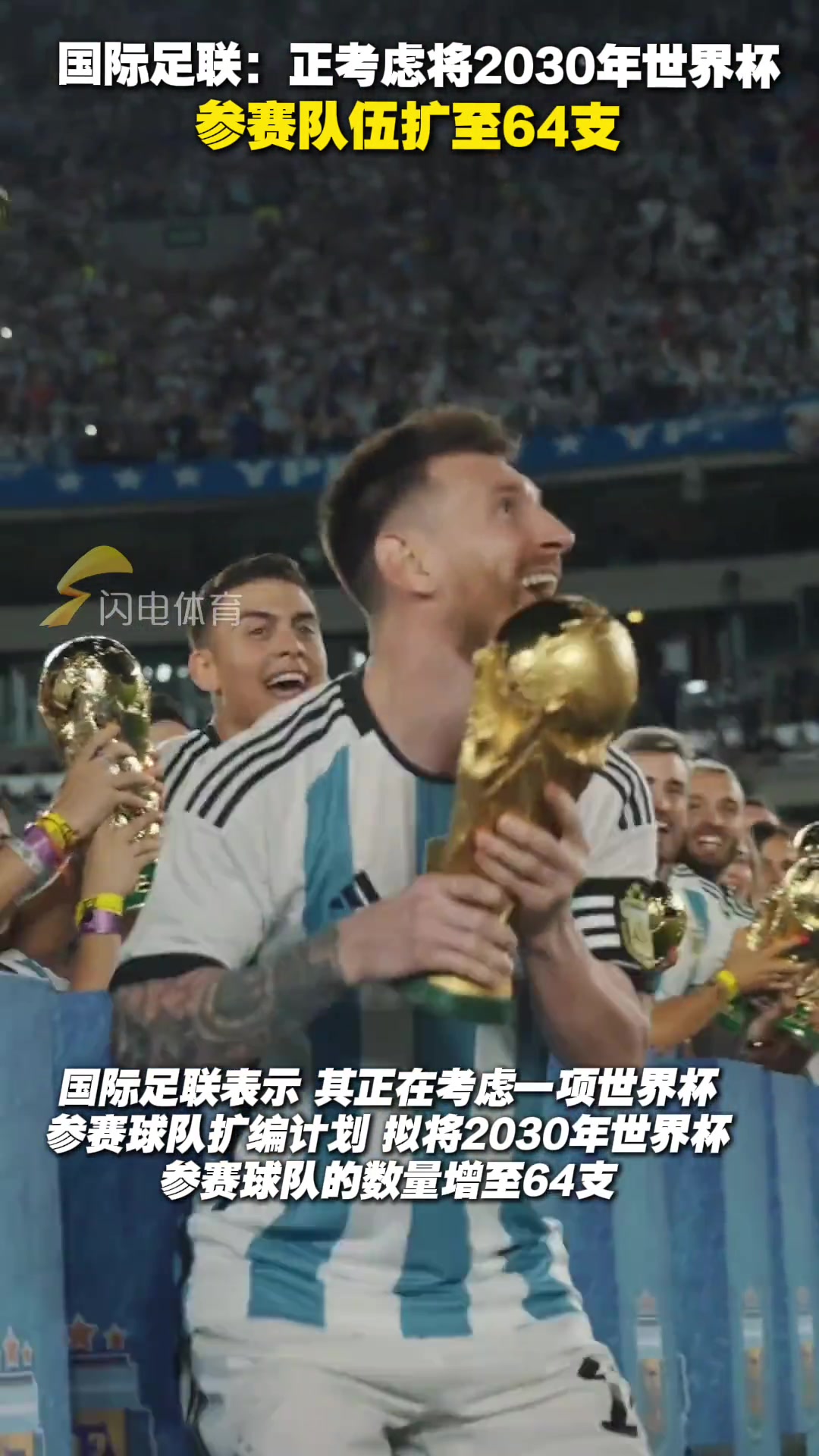这位日本球员进可世界杯，退可娱乐圈