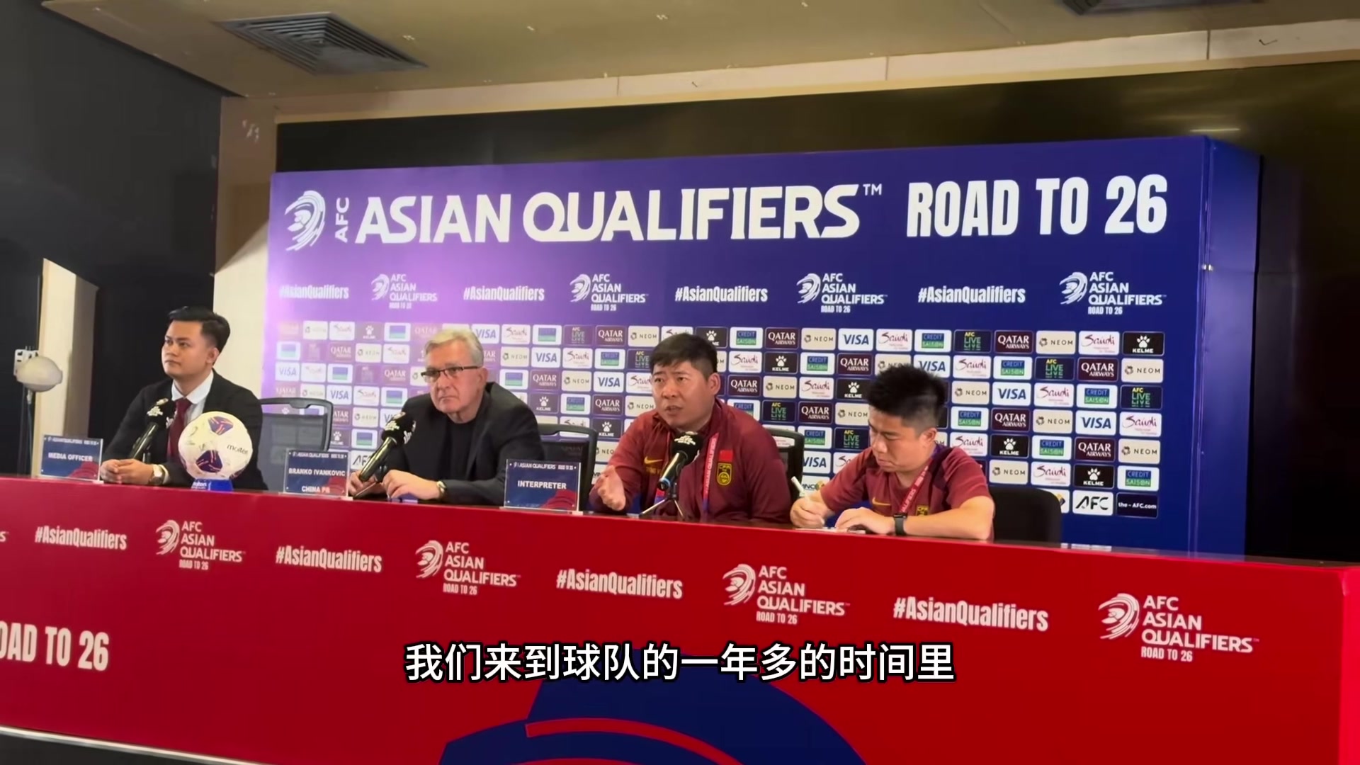 伊万:假如我们晋级有很大可能踢世界杯,没成功我要承担责任