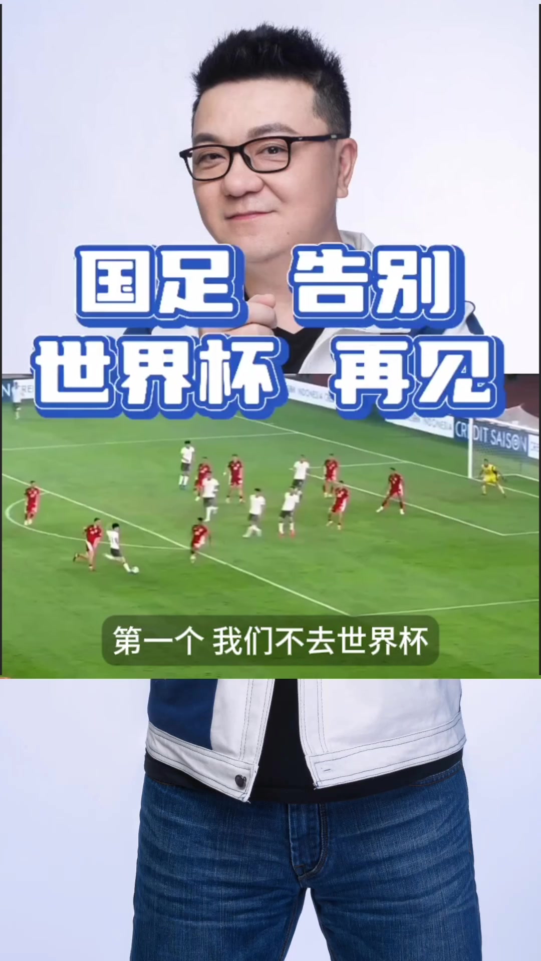 这位日本球员进可世界杯，退可娱乐圈