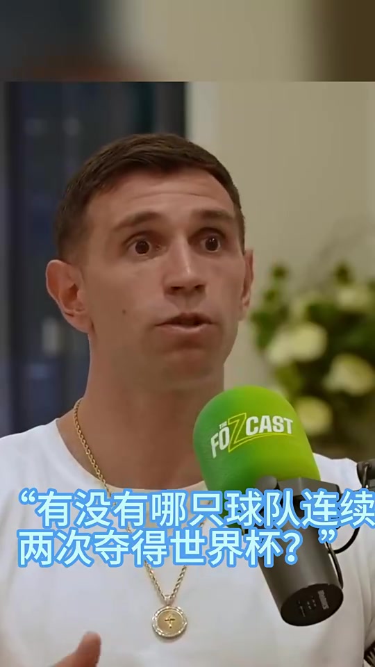【时年今日】世界杯半决赛德国7-1狂胜巴西