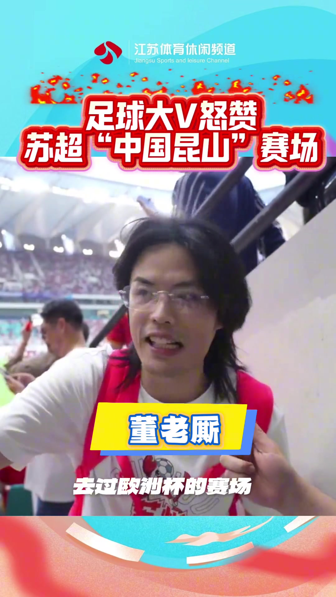 众多英格兰球迷的意难平！鲁尼世界杯被罚下，C罗迷之眨眼
