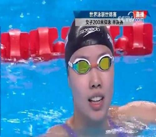 女子200米仰泳半决赛：彭旭玮总排名第一，晋级决赛