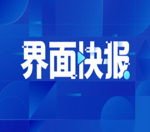 覃海洋夺得新加坡游泳世锦赛男子200米蛙泳金牌