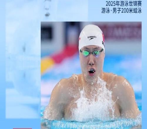 男子200米蛙泳：覃海洋上演第八道奇迹，斩获世锦赛第二金