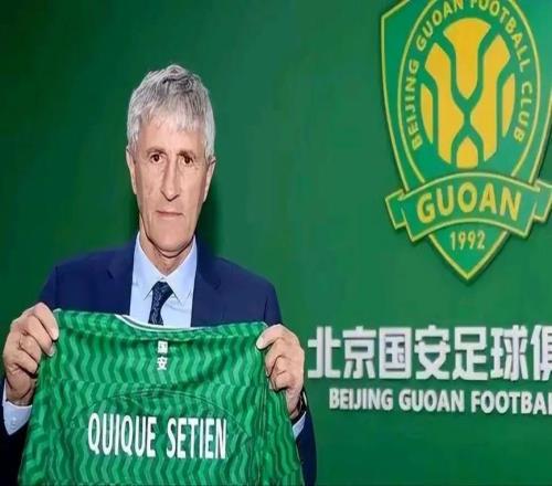 国安22战平津门虎，塞蒂恩和永远争第一再次沦为笑柄