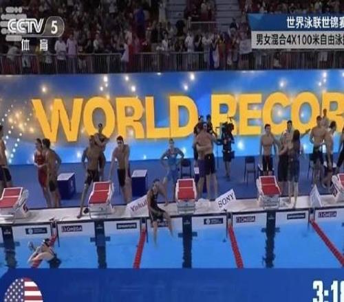 男女混合4x100米自由泳接力:美国队3分18秒48,打破世界纪录夺冠