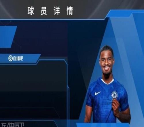 哈托：转会切尔西是正确时间的正确决定，我认为我适合这里的踢法