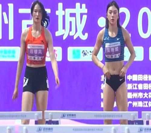 全国田径锦标赛女子100米栏预赛：吴艳妮13秒00位列第一，晋级决赛