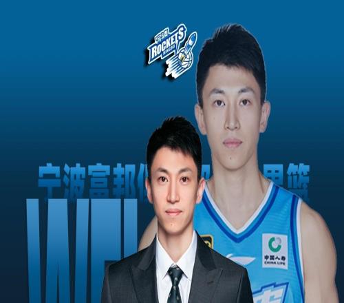 宁波男篮官宣：刘晓宇新赛季将担任球队助理教练兼球员