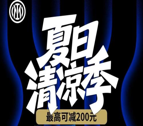 直面摩纳哥,重要试炼开启!