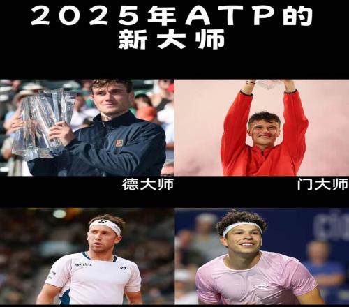 谢尔顿加入新大师行列!今年六站大师赛已见四位新人!