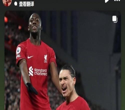 科纳特告别努涅斯：我会很想念你，没人会忘记你对问鼎英超的贡献