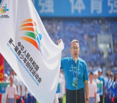 中华人民共和国第一届青少年田径运动会开幕式在沈阳奥体中心举行