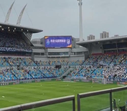 暖心!天津津门虎主场大屏幕打出“欢迎大连英博球迷!”字样