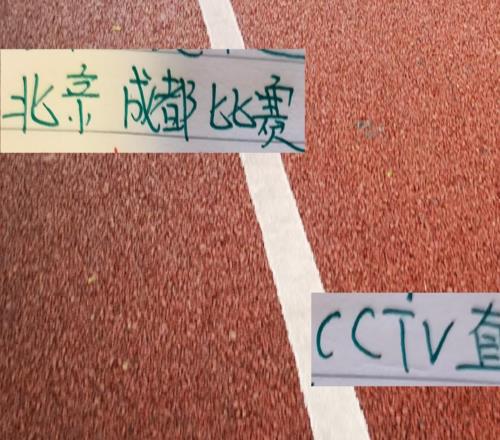 神奇的一击!北京国安+成都蓉城半决赛CCTV5都会直播