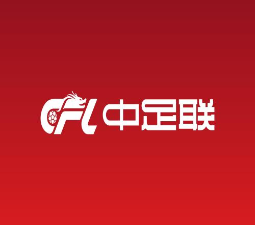 马德兴:Big4争冠又要踢亚冠,中足联应借机调整联赛赛程