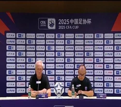 玉昆主帅安德森赛后发布会:我只能说恭喜北京队