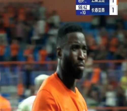 奥斯卡98分09秒点球绝平，为云南玉昆在中超的最晚进球