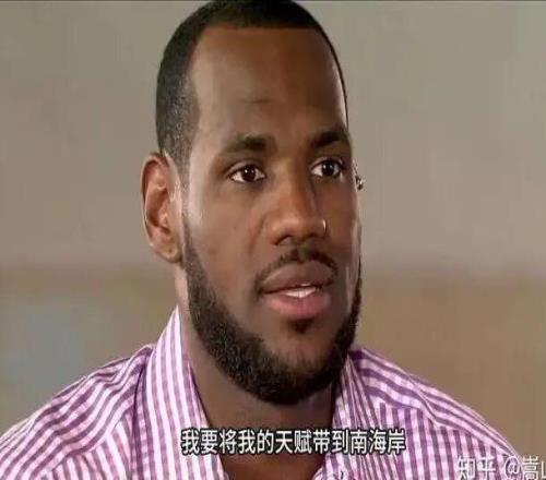 NBA除了詹姆斯被忠诚害的比较惨,还有谁被忠诚给害了