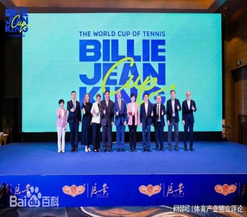阿迪达斯成为2025年比利简金杯总决赛官方服装合作伙伴