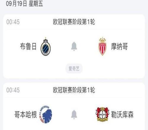 连看三天欧冠!明晨丁丁重返曼市+哈兰德冲50球,还有纽卡vs巴萨