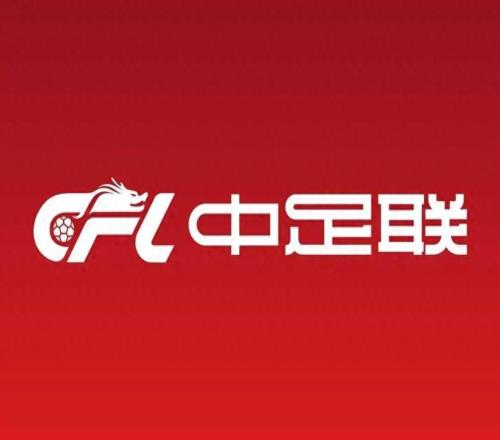 官宣!20爆冷国安一周后,中足联处罚河南赛区,原因揭晓