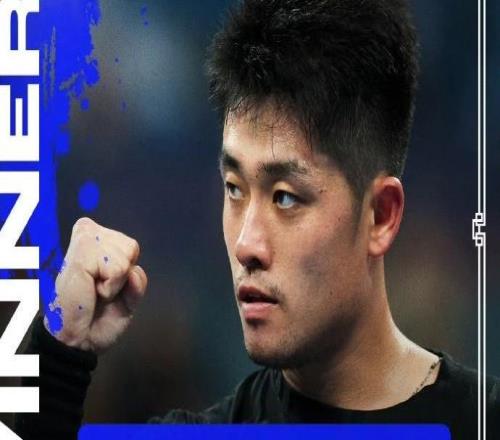 吴易昺21逆转战胜前世界第一梅德韦杰夫，晋级杭州赛四强