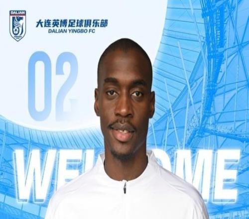 马马杜：我永远热爱并尊重国安球迷，希望周五能有场精彩对决