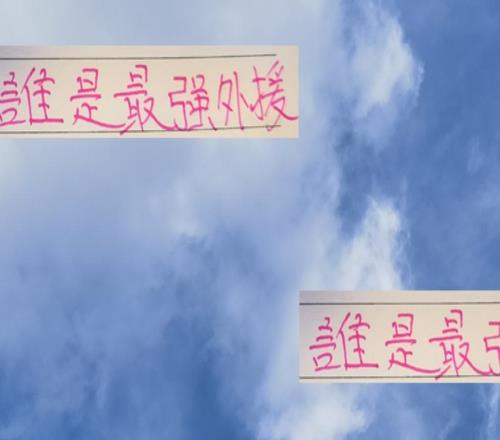 谁是最强非洲外援！北京国安法比奥河南阿奇姆彭都有一席之地！