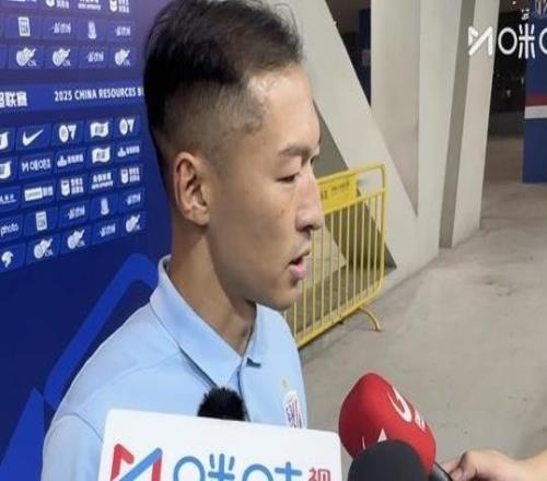 吴曦:大胜带给我们信心没有大家付出也不会有个人进球