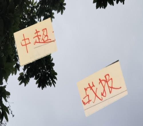 海港也是客场之王!10月连续两个客场能稳吗