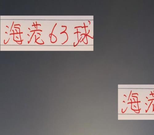 63球!海港不会连续3个赛季都是中超进球最猛球队吧
