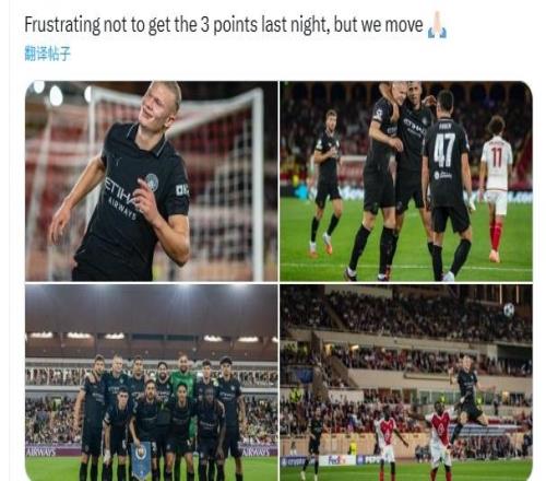 梅开二度难救主!哈兰德:没拿到三分很沮丧,我们会继续前进