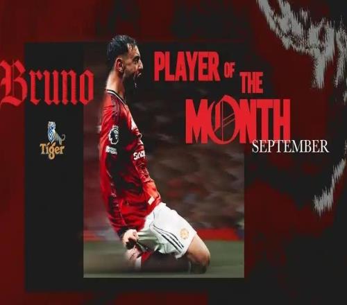 官方:B费当选曼联9月最佳球员3次出场打入1球