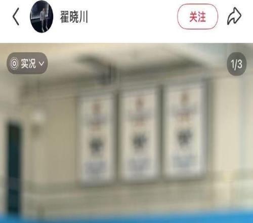 赵睿、翟晓川观战中国大满贯，社媒晒出了王楚钦的签名