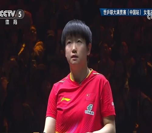 王曼昱42战胜孙颖莎，夺得中国大满贯女单冠军