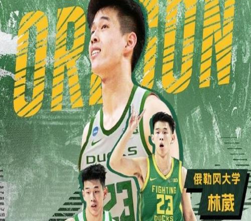 为何离开CBA林葳：想挑战不同的事情，学习美国的篮球理念