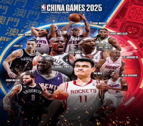全明星阵容汇聚NBA中国赛期间球迷和社区活动