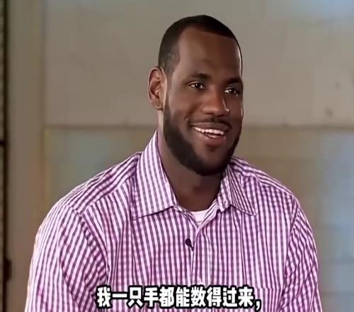 詹姆斯要离开NBA转投CBA辽篮广东2选1纯属扯淡，都被他忽悠了