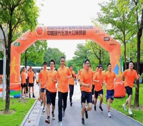 2025广州户外运动节中国现代五项大众障碍跑广州站举办