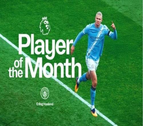 哈兰德：很高兴第四次获得英超月最佳奖，希望我们能保持水平