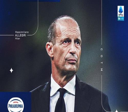 带队三连胜!官方:米兰主帅阿莱格里当选意甲9月最佳教练