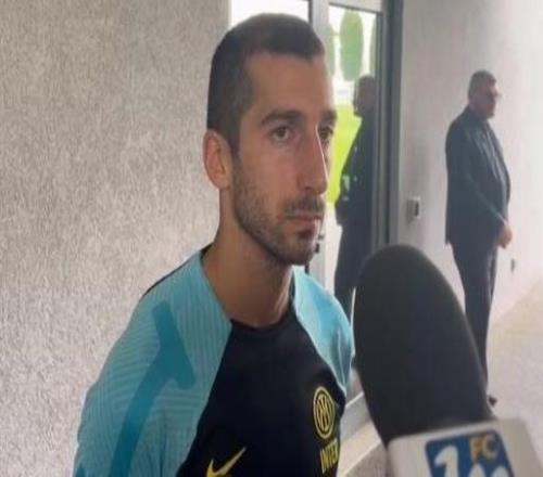 姆希塔良：无法解释欧冠决赛的惨败我希望在国米退役