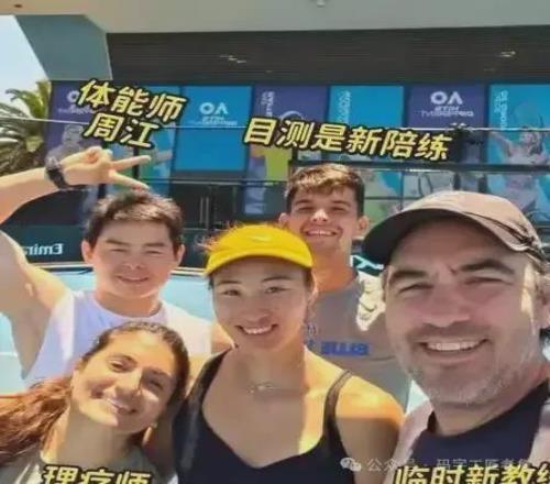 网球运动员咋能养活一个团队解锁网球场上的创收密码！