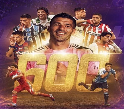 里程碑,苏亚雷斯1025场正式比赛打入600球