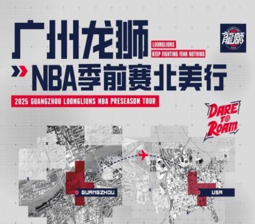 NBA季前赛，陈国豪场均10.7分3.3篮板，数据比肩杨瀚森
