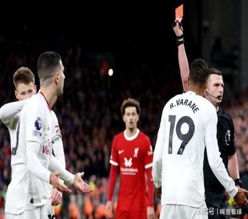 2负5平!利物浦两喜两忧,裁判确定,曼联保持不败,首次换球衣