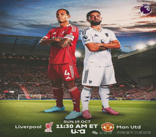 周日双红会，利物浦难度更大！但也是触底反弹的最好机会