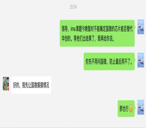 中超逆天一幕:边裁明显误判,36岁张呈栋追着骂了1分钟,被罚下